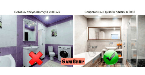 Дизайн от производителей детской сантехники и плитки